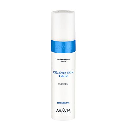 ARAVIA Professional, Флюид для тела Delicate Skin, 250 мл