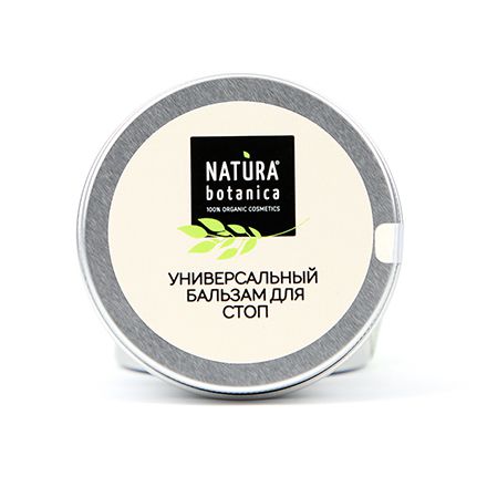 Natura Botanica, Универсальный бальзам для стоп, 50 г