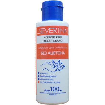 Severina, Жидкость для снятия лака без ацетона, 100 мл