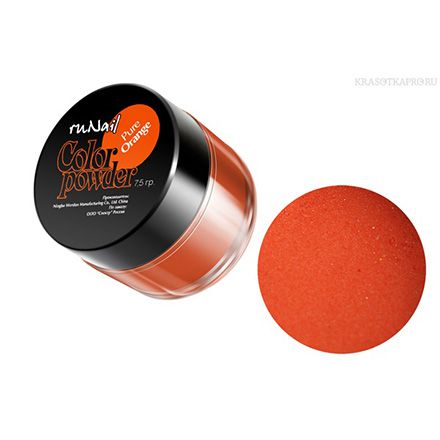 ruNail, Цветная акриловая пудра (оранжевая, Pure Orange), 7.5 гр
