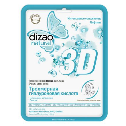 Dizao, Трехмерная гиалуроновая кислота, Маска для лица, 28 гр