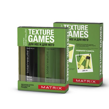 Matrix, Набор Тotal Results Texture Games