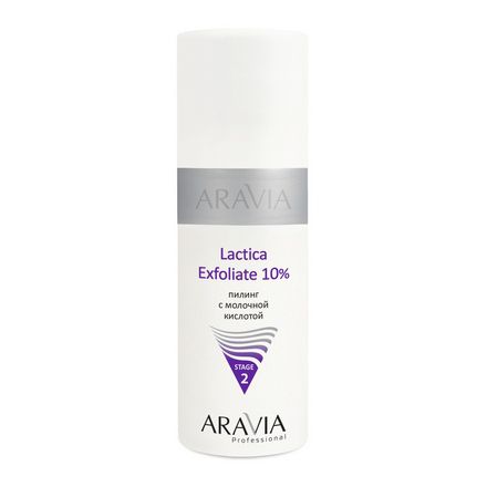 ARAVIA Professional, Пилинг с молочной кислотой "Lactica Exfoliate", 150 мл