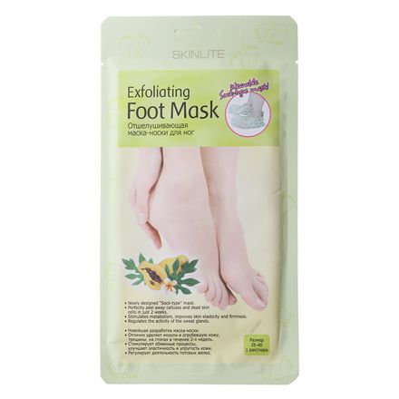 Skinlite, Маска-носки для ног отшелушивающая, 1 пара (35-40)
