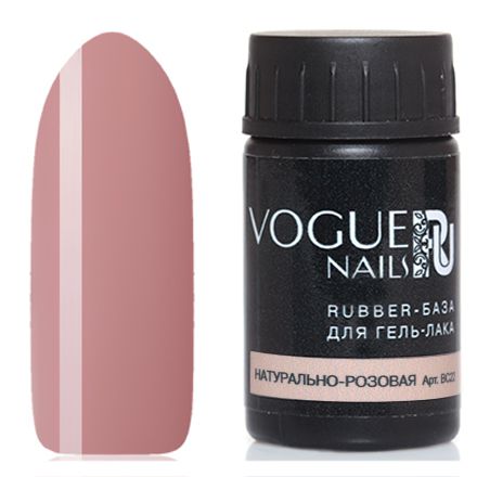 Vogue Nails, База для гель-лака Rubber, натурально-розовая, 14 мл