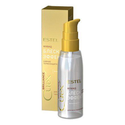 Estel, Флюид-блеск CUREX BRILLIANCE для всех типов волос, 100 мл