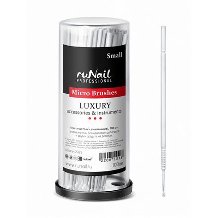 ruNail, Микрощеточки Luxury, маленькие, 100 шт.