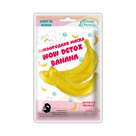 Etude Organix, Кислородная маска для лица Banana, 25 г