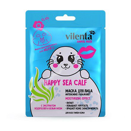 Vilenta, Тканевая маска для лица Happy Sea Calf, 28 мл