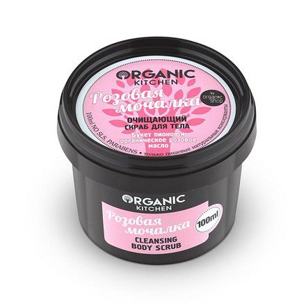 Organic Shop, Скраб для тела «Розовая мочалка», 100 мл