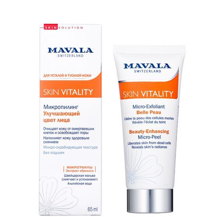 Mavala, Микроскраб Skin Vitality Beauty-Enchancing, 65 мл