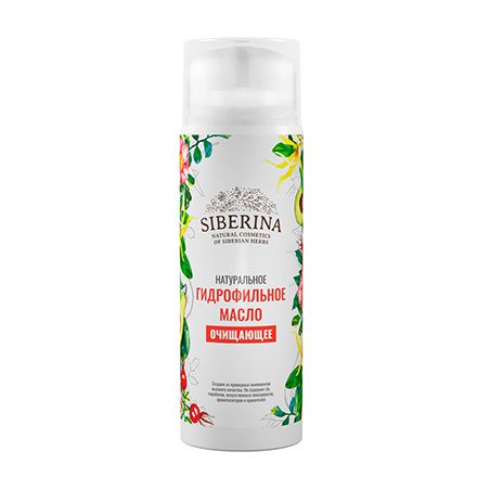 Siberina, Гидрофильное масло для умывания «Очищающее», 100 мл