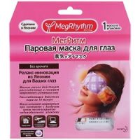 MegRhythm - Паровая маска для глаз без запаха, 1 шт