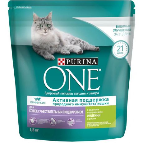 Сухой корм Purina One для кошек с чувствительным пищеварением с индейкой и рисом, пакет, 1,5 кг 12376663