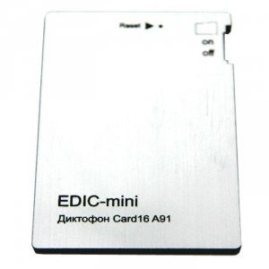 Диктофон Edic-mini CARD16 A91