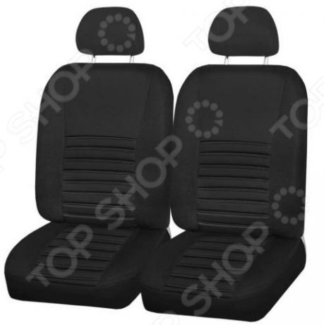 Набор чехлов для сидений SKYWAY Protect 2 SW-C24016/S01301039