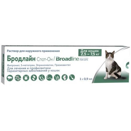 Препарат для кошек MERIAL Бродлайн Спот-он 2,5-7,5кг шприцах-аппликаторах 0,9мл