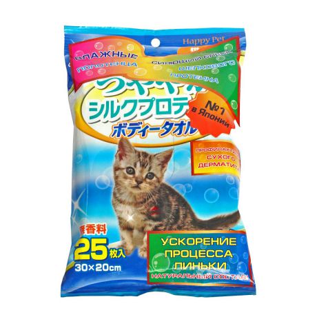 Шампуневые полотенца Earth Pet шелковым протеином и медом для кошек 20х30см, 25шт