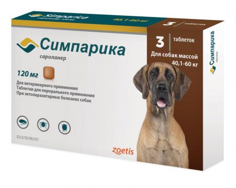 Таблетки от блох и клещей Zoetis Симпарика для собак весом 40-60 килограммов 120мг 3таб
