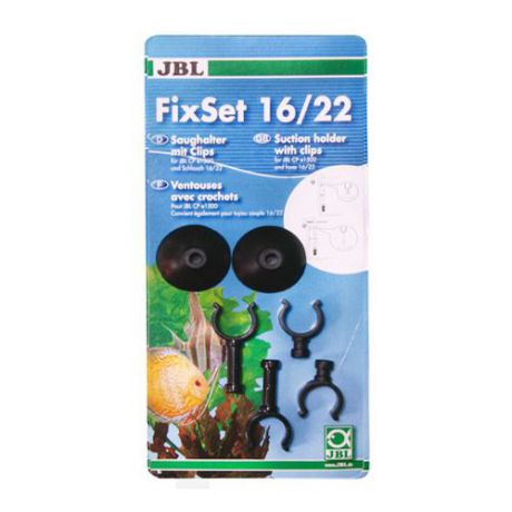 Набор присосок JBL FixSet 16/22 (CP e1500) для крепления шлангов/трубок 16/22 мм. для фильтра CristalProfi е1500