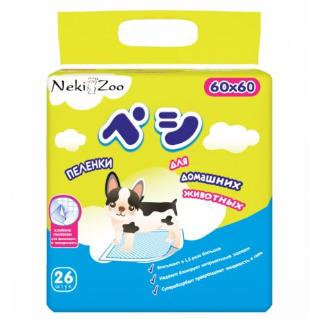 Пеленки Maneki NekiZoo гигиенические для домашних животных, впитывающие, одноразовые, 60х60см 26шт