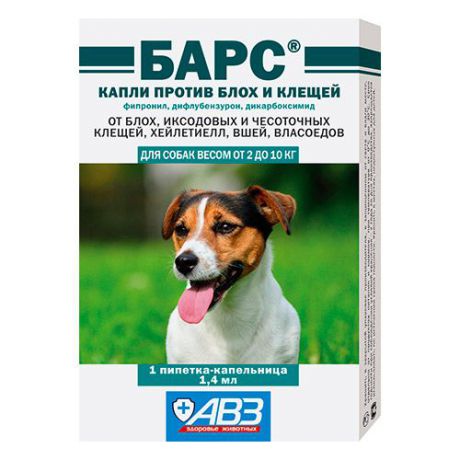 Капли для собак АВЗ БАРС весом 2-10кг от блох и клещей 1 доза 1,4мл
