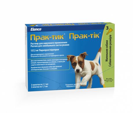 Капли для собак Elanco Практик от блох и клещей для собак 4,5 -11 килограмм 3 пипетки