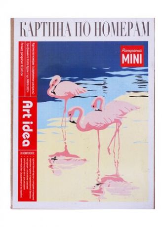 Набор для творчества, Артвентура/Art idea, Раскраска по номерам Три фламинго (холст на картоне, 16,5х13см)
