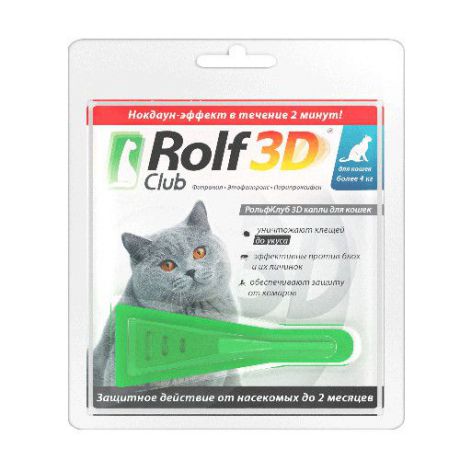 Капли ROLF CLUB 3D R425 для кошек более 4 килограмм от клещей, блох и комаров
