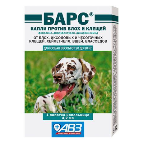 Капли для собак АВЗ БАРС весом 20-30кг от блох и клещей 1 доза 4,2мл