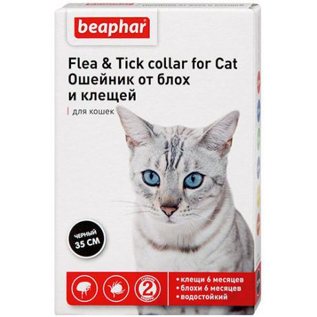 Ошейник для кошек Beaphar от блох и клещей 35см