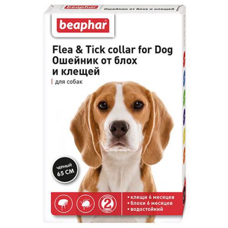 Ошейник для собак Beaphar от блох и клещей черный 65см