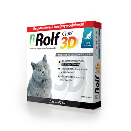 Ошейник ROLF CLUB 3D для кошек