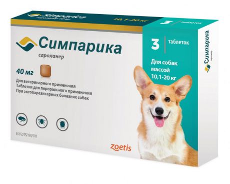 Таблетки от блох и клещей Zoetis Симпарика для собак весом 10-20 килограммов 40мг 3таб