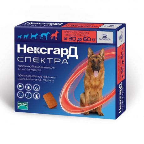 Препарат для собак MERIAL НексгарД Спектра таблетки жевательные 30-60кг 3таб