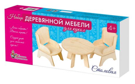 Набор для творчества, Сборная модель "Мебель деревянная для кукол" Столовая (2 кресла, стол) 01876