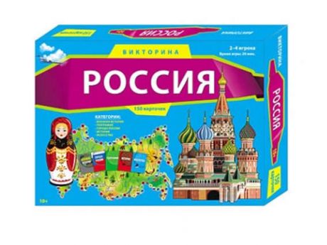 Игра, Викторина 150 карточек Россия ИН-0074