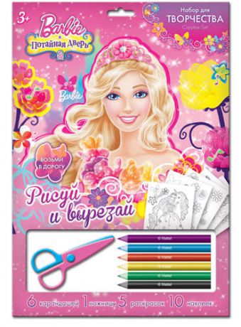Набор д/творчества Набор рисуй и вырезай Mattel Barbie с карандашами 1820302