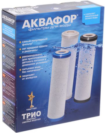 АКВАФОР РР5-В510-02-07 для проточных фильтров (3 шт)