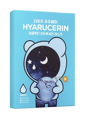 The Oozoo Hyarucerin Ampoule Mask Pack