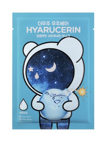 The Oozoo Hyarucerin Ampoule Mask