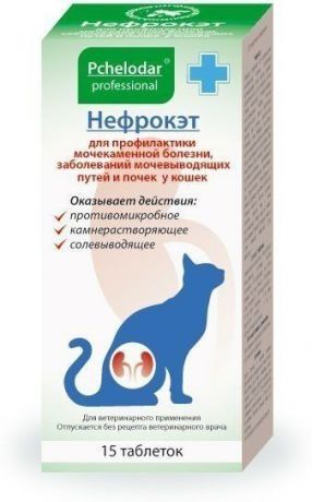 Таблетки Пчелодар Нефрокэт для кошек комплексная профилактика МКБ (15 таб)