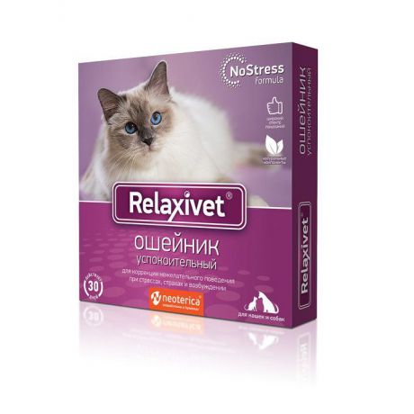 Ошейник успокоительный Relaxivet для кошек (1 шт)