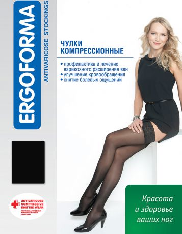 Чулки Ergoforma