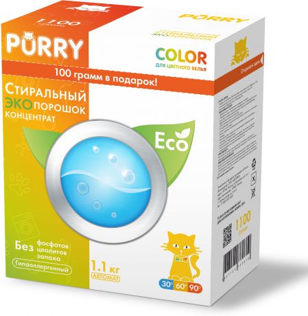 Стиральный порошок Purry Color Eco, 1,1 кг