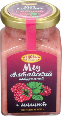 Мед алтайский Медовый край, с ягодой малины, 330 г