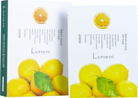 Набор тканевых масок для лица с экстрактом лимона L