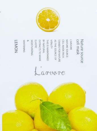 Тканевая маска для лица с экстрактом лимона L'arvore 
