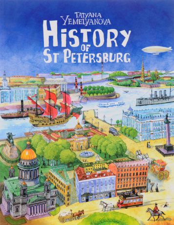 Tatyana Yemelyanova History of St Peterburg