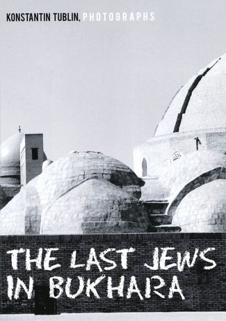 The Last Jews in Bukhara: Photographs